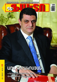 “Ahead of 2012 Parliamentary Elections”